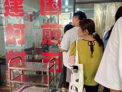 -建国蚵煎蚵面
