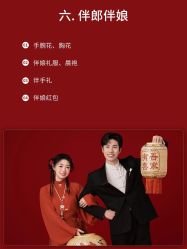 -青禾蒙娜丽莎婚纱摄影(武汉总店)