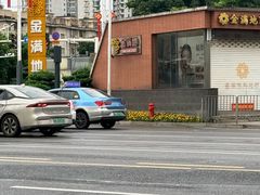 -金满地商业街(黄兴北路店)