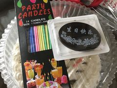 -红宝石·鲜奶小方·海派西点房(浦三店)