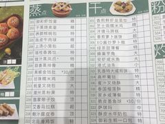菜单-御彩酒家(东风东路店)