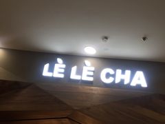 门面-LELECHA乐乐茶(上海五角场万达广场店)