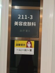 -深圳阳光医疗美容