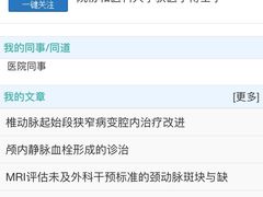 -首都医科大学附属北京地坛医院