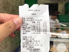 -闻酥园(大慈寺店)