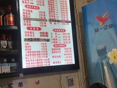 -十里铺铁板鱿鱼