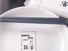 -桂客膳房·珍品堂