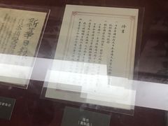 -重庆抗战遗址博物馆
