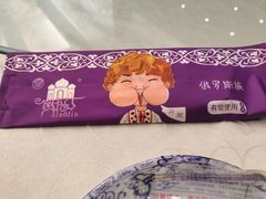 -阿拉丁新疆风味餐厅·清真(罗廊巷店)