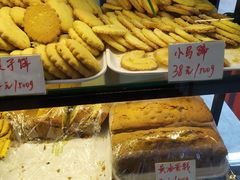 -起士林(荣安大街店)
