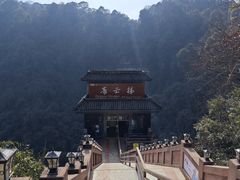 -碧峰峡风景区