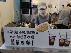-桂桂茶(恒基名人店)