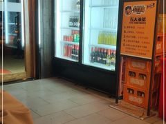 -肉串汪(月坛店)