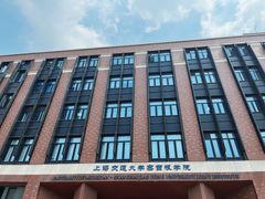 -上海交通大学(闵行校区)