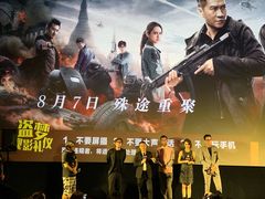 -英皇电影城(英皇集团中心IMAX店)