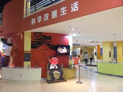 -重庆科技馆