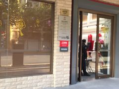 -中国工商银行(上海市福州路第一支行)