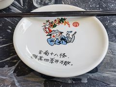 -锅房破店暴走牛骨火锅(世纪城店)