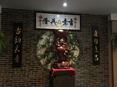 -旭川 SPA·按摩·足道(大木桥路店)