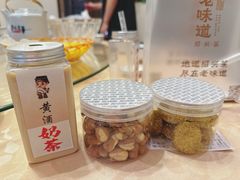 -绍兴老味道·非遗门店(银泰城店)