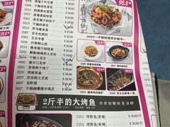 -火吧PTV聚会餐厅(10号店)