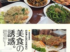 班赞生鲜市场-班赞海鲜市场