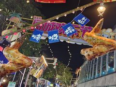 -凤城·食都