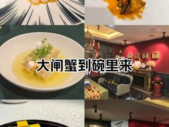 -麟1929(外滩店)