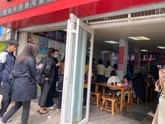 门面-王记西鎮电烤肉(汶上路店)