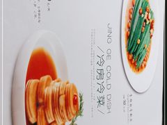 -有璟阁港式餐厅(国贸商城店)