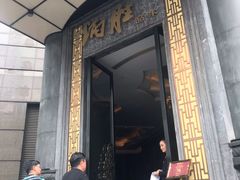 门面-炳胜品味(珠江新城店)
