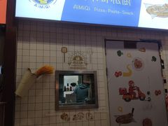-Aimiqi.Pizza.爱米奇私厨(虹梅路红春大厦店)