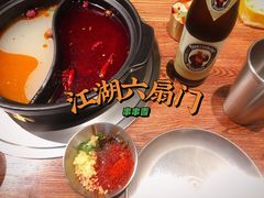 -江湖六膳門串串香(隆礼路店)