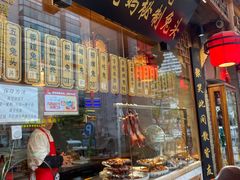 -老妈秘制兔头(春熙路店)