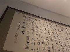 -曲水兰亭(北京四惠店)