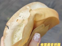 -易老大蛋烘糕(奎星楼总店)