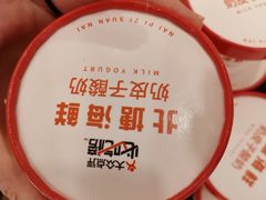 -北塘海鲜·天津菜·鲅鱼水饺是一绝(大光明桥旗舰店)