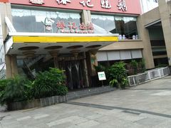 -椿记烧鹅(叠彩店)