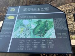 -白水寺森林公园