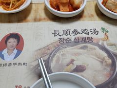 -长顺参鸡汤店(西塔总店)