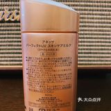 平价防晒隔离爆款 安耐晒