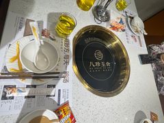 -八珍玉食鸡煲·打边炉(印象城店)