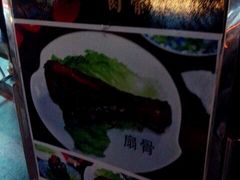 门面-赵元章肉骨烧(山塘街店)