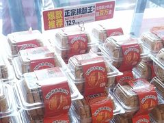 -味多美蛋糕(潘家园店)