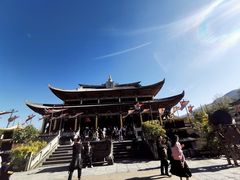 -天龙八部武侠城