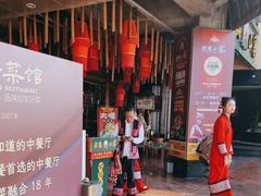 -老滇山寨•云南特色菜•地方菜•民族风情歌舞表演(金碧店)