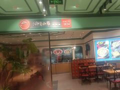 -大食代美食广场(上海中心店)