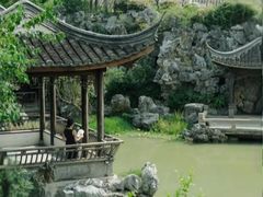 -芥子园
