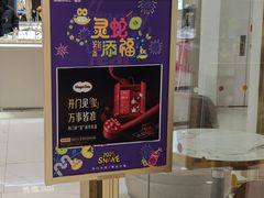 -凯德MALL(望京店)