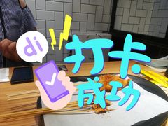 -壹酒贰肉1926·深夜食堂(南京北街店)